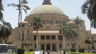جامعة القاهرة بدون 