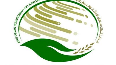 مركز الملك سلمان يقدم خدمات إنسانية لـ 5 محافظات يمنية
