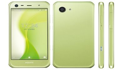 الإعلان عن الهاتف الذكي 