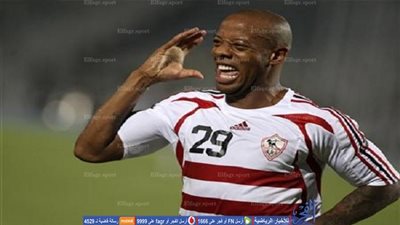 جلسة لندن تحسم أزمة أجوجو مع الزمالك 