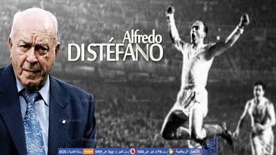 إطلاق اسم أسطورة ريال مدريد على أحد الشوارع