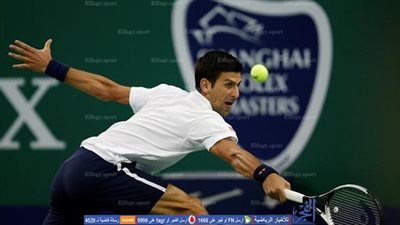 ديوكوفيتش يتأهل لربع نهائي بطولة شنجهاي 