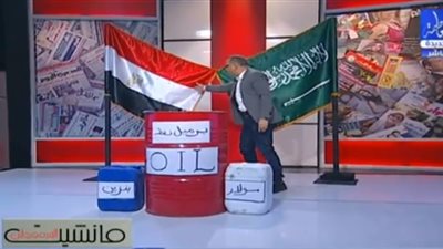 شاهد.. ماذا فعل 