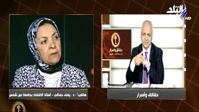 أستاذ اقتصاد: الحكومة عاجزة عن تحديد سعر صرف الدولار بشكل واضح 