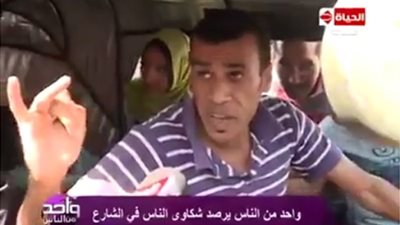 القصة الكاملة لسائق 