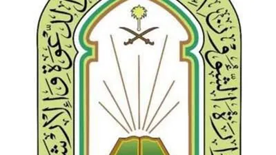 ١٩ وظيفة شاغرة للأئمة والمؤذنين بـ