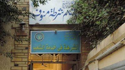 النصب على 7 مواطنين بـ