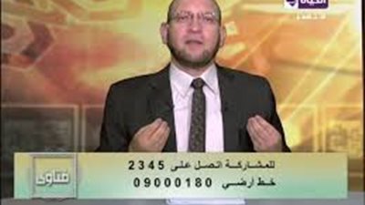 عالم أزهري ينصح إمراة بالطلاق من زوجها.. لهذا السبب