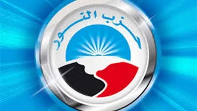١٨ فبراير.. الحكم في دعوى حل حزب النور 