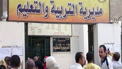 تعليم القاهرة: فتح تنسيق المرحلة الثالثة لرياض الأطفال خلال أيام 