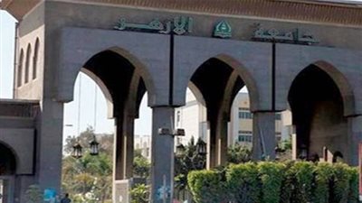 جامعة الأزهر تبدأ تسكين الطلاب بالمدن الجامعية غدًا