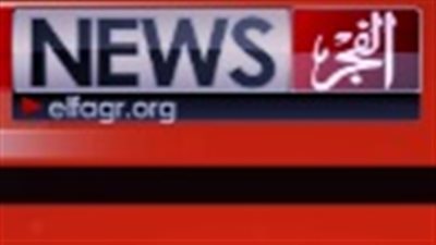 نشرة الفجر الإخبارية اليوم ١٥\١٠\٢٠١٦