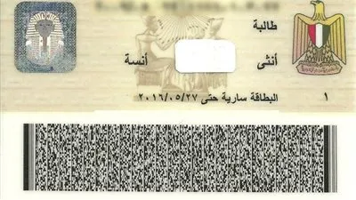 حذف خانة الديانة في عيون العلماء بين التطرف والقضاء على التمييز