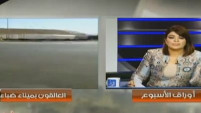 أحد المصريين العالقين بميناء ضبا السعودي: 