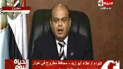 محافظ مطروح: السيسي ربان السفينة.. وعلى الشعب الثقة المُطلقة فيه