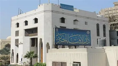 دار الإفتاء تتحدى كل أشكال التطرف بمؤتمر عالمي يجمع علماء الأمة