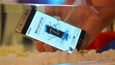 شركة طيران بسنغافورة تحظر 