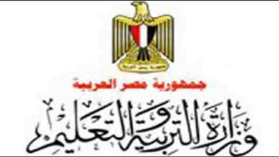 ننشر شروط مسابقة تعيين 250 معلم بالبحيرة