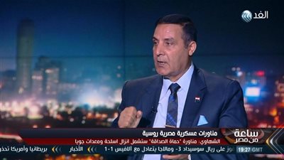 خبير عسكري يكشف سبب المناورات العسكرية بين مصر وروسيا