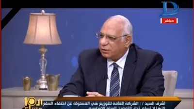 مسؤول سابق بـ