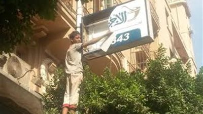 حي عابدين يزيل الإعلانات المخالفة