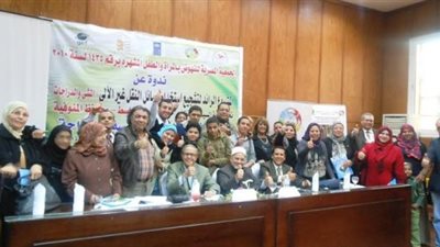 تواصل فعاليات 