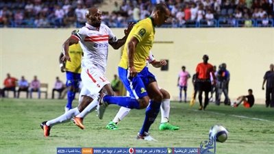 5 ألاف دعوة في مباراة الزمالك وصن داونز