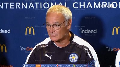 رانييري: ليستر سيتي سيعود للطريق الصحيح