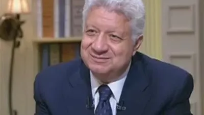 مرتضى منصور يوجه رسالة لـ