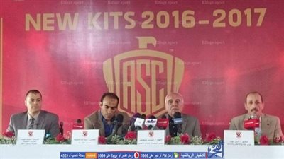 الأهلي يظهر بالزي الجديد أمام أسوان 