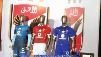 شمس : زي الأهلي الجديد 