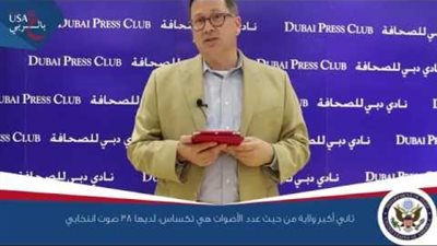 خبير أمريكي: مستشارو أوباما يتعاونون مع كلينتون في حملتها الانتخابية