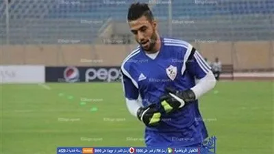 هل يتواجد الشناوي في لقاء صن داونز.. نجم الزمالك يجيب