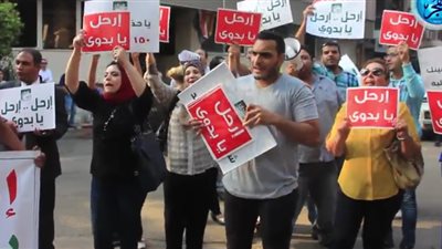 هتافات تطالب برحيل السيد البدوي أمام حزب الوفد (فيديو)