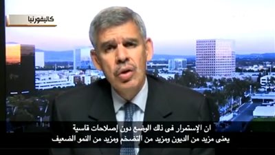 خبير عالمي: أسباب تجعل الاقتصاد المصري ينمو بسرعة.. 