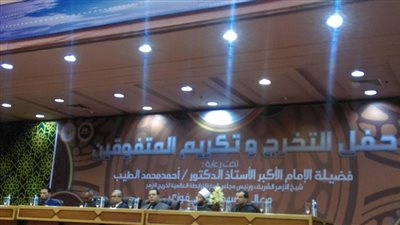 رابطة خريجي الأزهر تكرم طلاب جنوب شرق آسيا