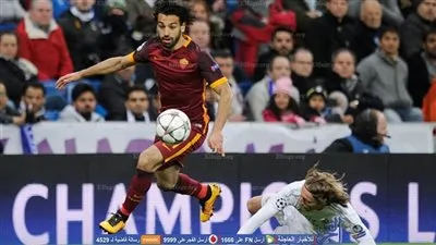 ما لا تعرفه عن منتخب غانا.. هجوم شرس.. 3 ثغرات وشارع جاهز لمحمد صلاح