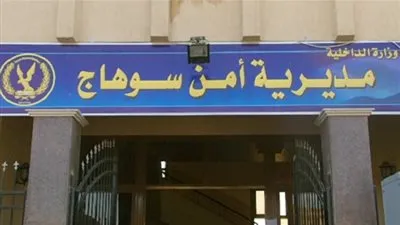 لجنة المصالحات بالأزهر تُنهي الخصومة الثأرية بين عائلتي بخيت وأولاد علي بسوهاج