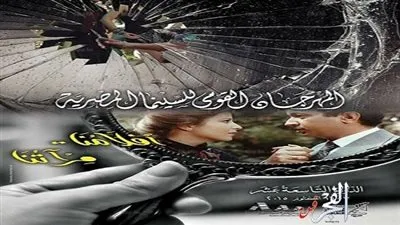 50 فيلم روائي و 22 تسجيلي ينتظرون إعلان النتائج من لجان تحكيم 