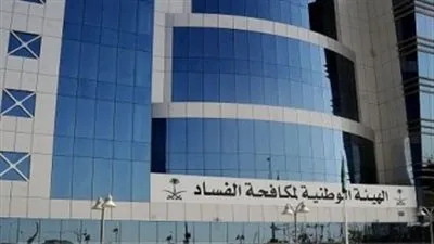 3 جهات تحصر قضايا الفساد وأسباب بطء التحقيق والمحاكمات