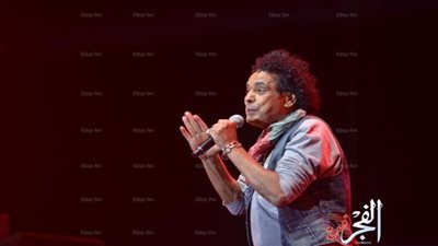 محمد منير ينهي حفلة علي أنغام 