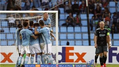 مدرب سيلتا فيجو: راض عن التعادل أمام أياكس