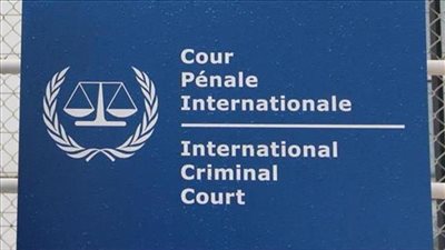 جنوب أفريقيا تعلن انسحابها من المحكمة الجنائية الدولية