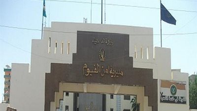 تكثيف أمني بعزبة «ظبط» في الفيوم  لمقتل مواطن بسبب الثأر