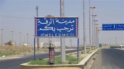 واشنطن تصر على ضرورة تنفيذ عملية عسكرية لتحرير الرقة