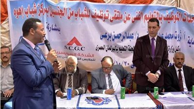 ملتقي توظيفي للشباب بقرية «اهوه» ببني سويف.. (صور) 