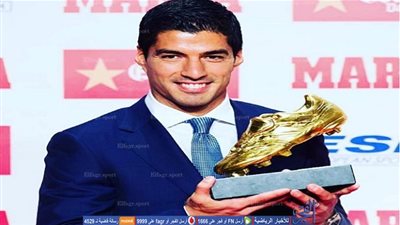 بالصورة.. إيفرا يهنئ سواريز بجائزة الحذاء الذهبي