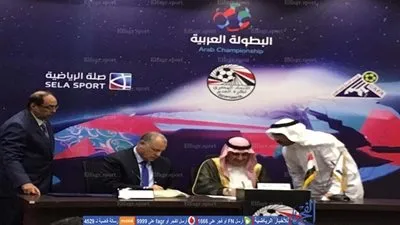 بالصور.. توقيع بروتوكول تعاون بين اتحاد الكرة والاتحاد العربي لاقامة كأس الأندية العربية