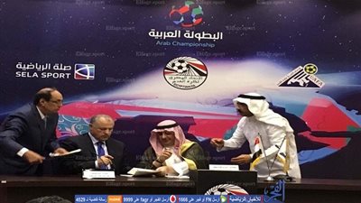 الأمير تركي: الأهلي والزمالك و10 أندية يشاركون في البطولة العربية