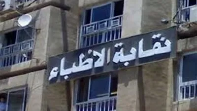 الأطباء: زيادة بدل العدوى لـ1000 جنيه 